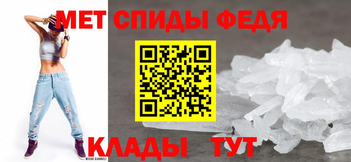 АМФ Розовый  Амфетамин  Нефтекамск  Вход с VPN 