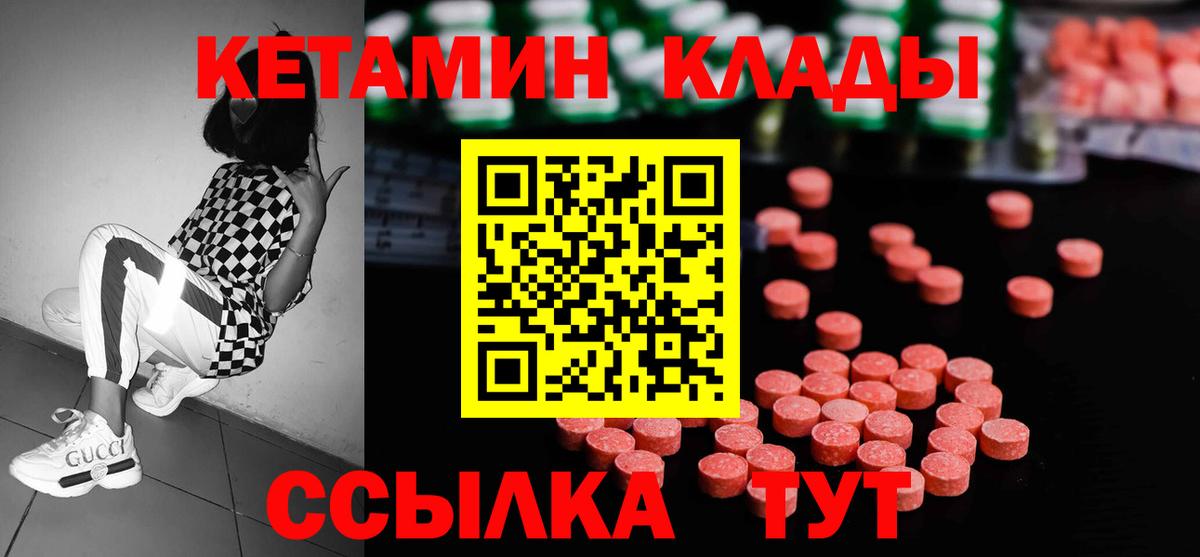 КЕТАМИН VHQ  Кетамин VHQ  Нефтекамск  мориарти Telegram  Вход с VPN 