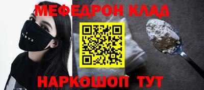 дмт Северобайкальск