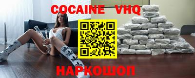 мескалин Севастополь