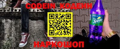 мескалин Севастополь