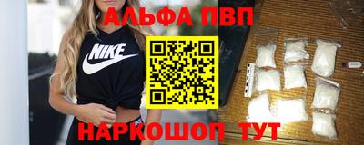 мескалин Севастополь