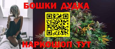 мескалин Севастополь
