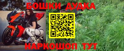 мескалин Севастополь