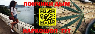 мескалин Севастополь
