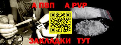 мескалин Севастополь