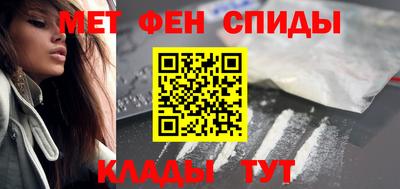 мескалин Севастополь