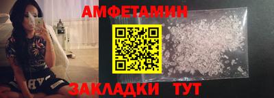 мескалин Севастополь