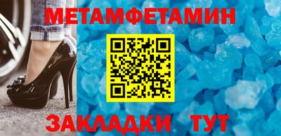 мескалин Севастополь