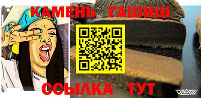 мескалин Севастополь