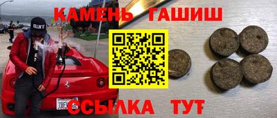 дмт Северобайкальск