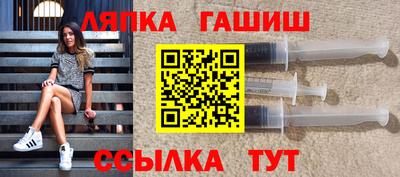 мескалин Севастополь