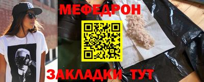 дмт Северобайкальск