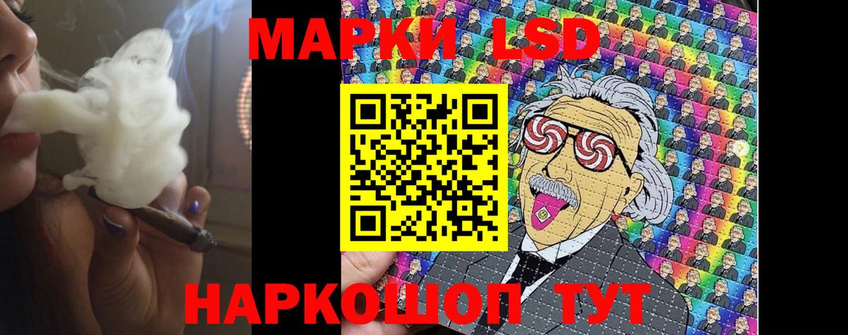 Лсд 25 экстази ecstasy  Вход с VPN  Нефтекамск  ЛСД экстази ecstasy 