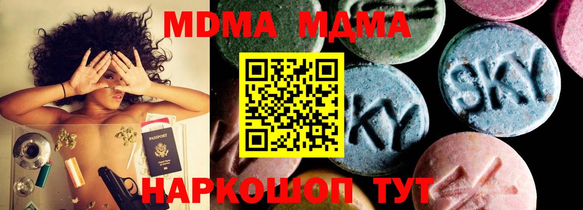 Меф МЯУ МЯУ   Конопля  КОКАИН  Вход с VPN  NBOMe  Нефтекамск  Гашиш  ГАШИШ  ТГК  Марихуана 