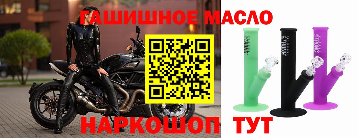 КОКАИН Нефтекамск