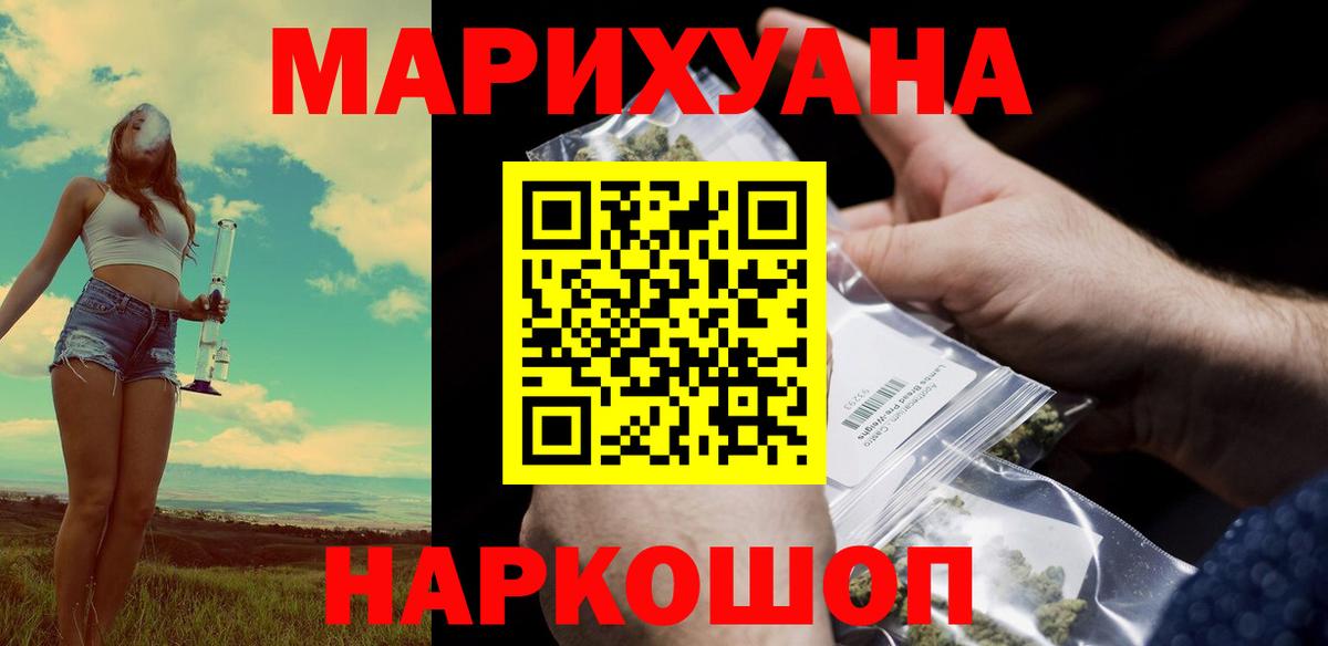 Бошки марихуана Amnesia Нефтекамск