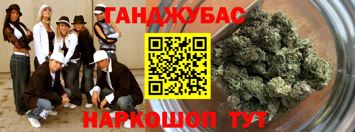 Шишки марихуана Bruce Banner  Конопля Amnesia  МАРИХУАНА THC 21%  Вход с VPN  Нефтекамск 